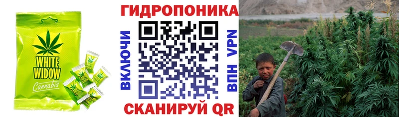 Еда ТГК конопля  Лабытнанги 