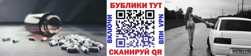 даркнет состав  Лабытнанги  Ecstasy 280 MDMA  наркота  blacksprut ONION 
