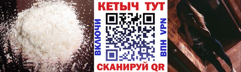 продажа наркотиков  Лабытнанги  КЕТАМИН VHQ 