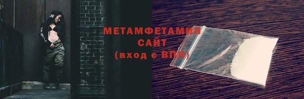 гидропоника Армянск