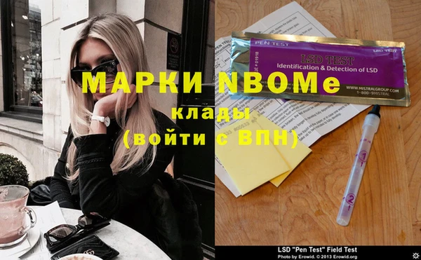прущие крисы Арсеньев