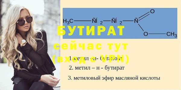 гидропоника Армянск