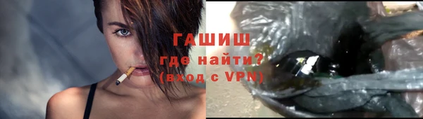 гидропоника Армянск