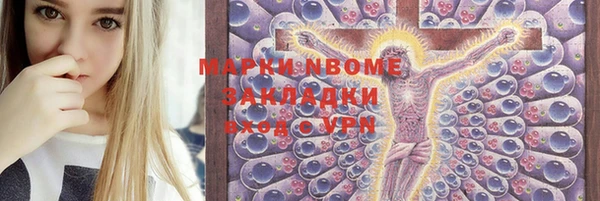 прущие крисы Арсеньев