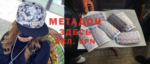прущие крисы Арсеньев