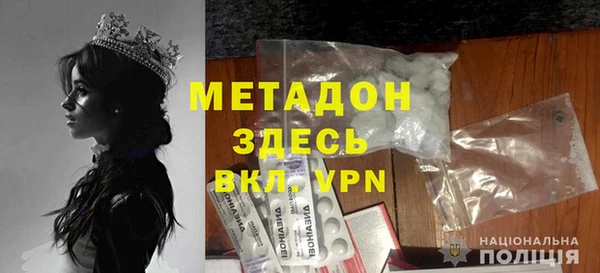 гидропоника Армянск
