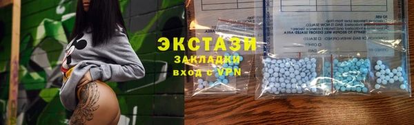 гидропоника Армянск