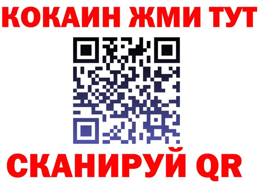 Кокаин FishScale ONION это гидра Лабытнанги
