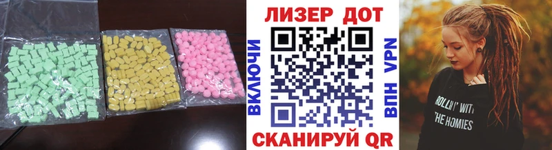 OMG ТОР  Лабытнанги  Лсд 25 экстази кислота 