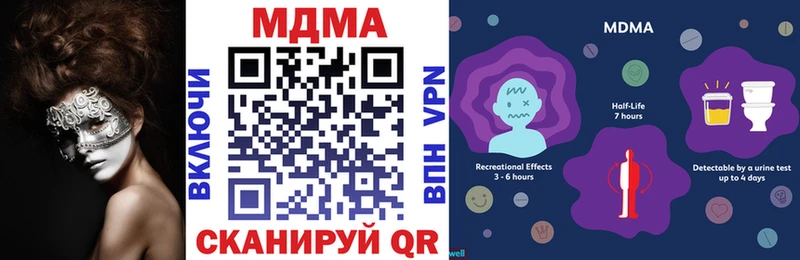 МДМА VHQ  Лабытнанги 