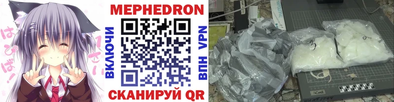 Меф mephedrone  Лабытнанги 