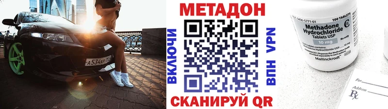 Метадон VHQ Лабытнанги