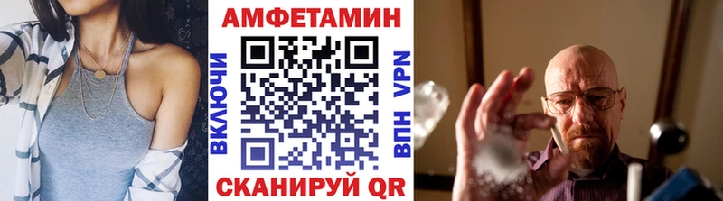МЕТАМФЕТАМИН мет Лабытнанги