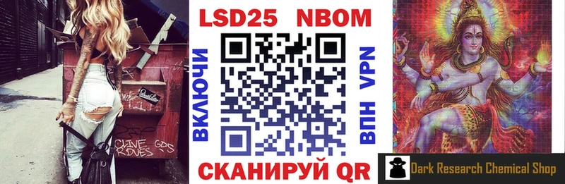 Марки NBOMe 1,5мг  Лабытнанги 