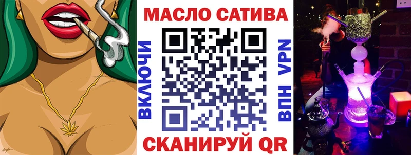 сколько стоит  Лабытнанги  ТГК гашишное масло 