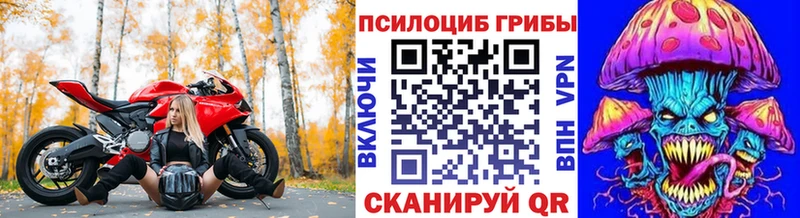 Галлюциногенные грибы MAGIC MUSHROOMS  Лабытнанги 